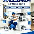 龙岩燃气灶维修TOP榜无隐形消费持证师傅上门2026口碑