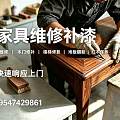 龙岩板材破损修补找谁修？上门维修师傅推荐 （实时更新）