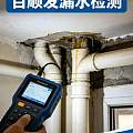 龙岩2026漏水检测维修一站式服务：本地正规防水补漏推荐