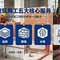 2026龙岩商铺厂房装修土建改造专业团队甄选品匠筑