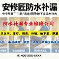 龙岩靠谱防水补漏公司推荐，超长质保、资质齐全2026新